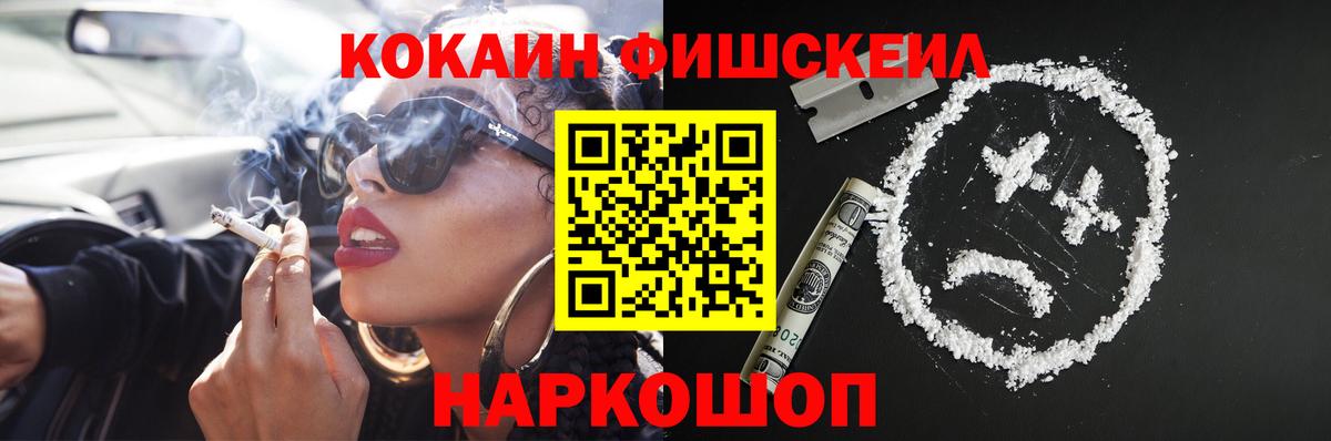 КОКАИН  Вход с VPN  Среднеуральск  Cocaine 99% 