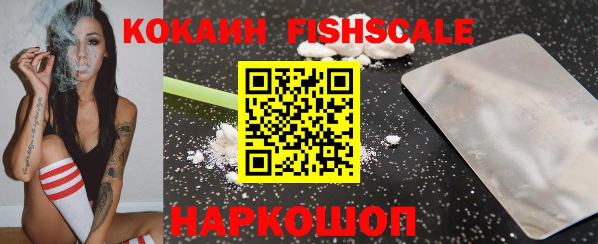 Кокаин 98% Среднеуральск