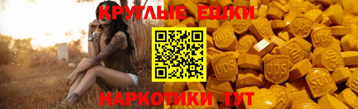 ЭКСТАЗИ Punisher  ЭКСТАЗИ 280 MDMA  ЭКСТАЗИ  Вход с VPN  Среднеуральск 