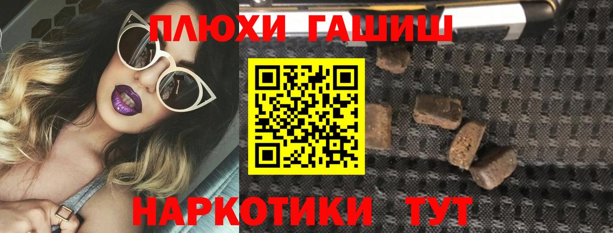ГАШ ice o lator Среднеуральск