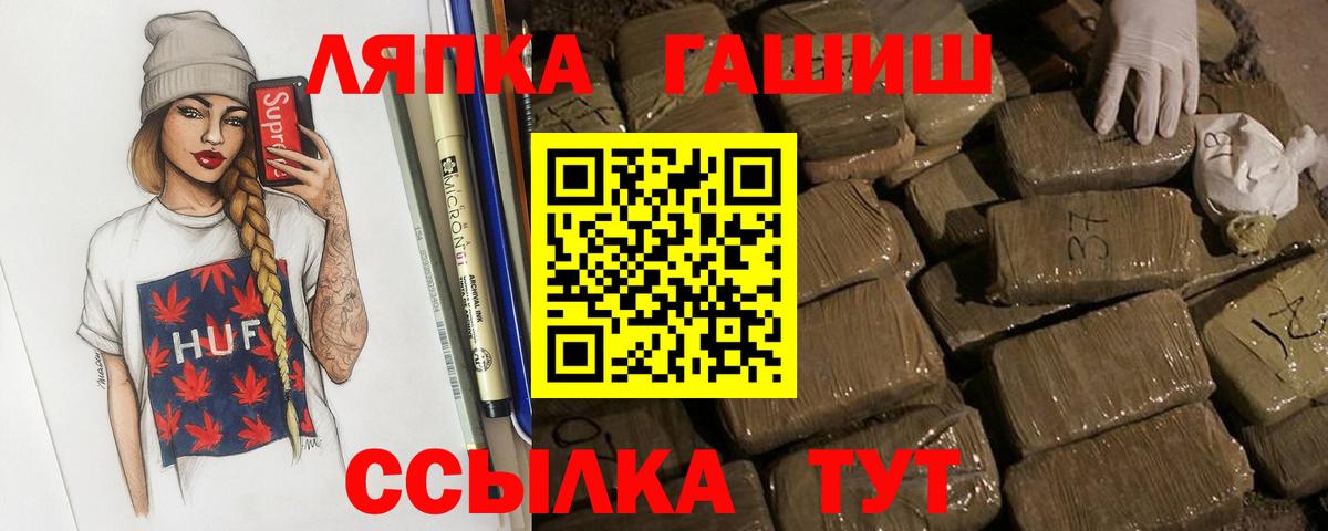 Среднеуральск  ГАШ 40% ТГК  Вход с VPN 