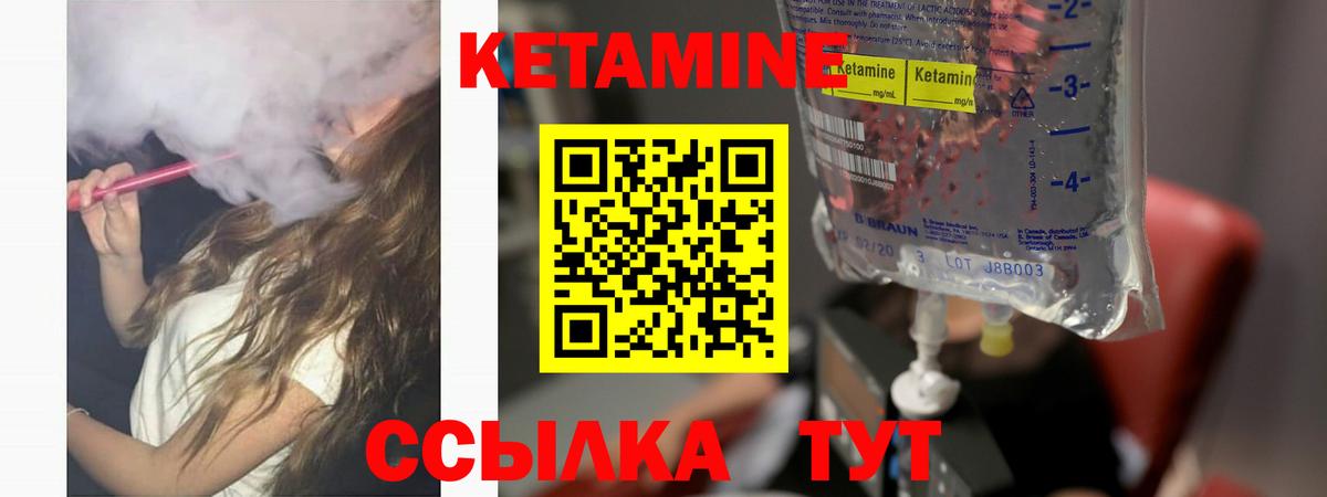блэк спрут зеркало  Кетамин VHQ  Кетамин ketamine  Вход с VPN  Среднеуральск 