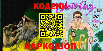 гашишное масло Бузулук