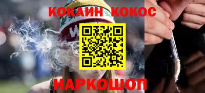 гашишное масло Бузулук