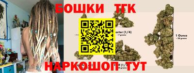 гашишное масло Бузулук