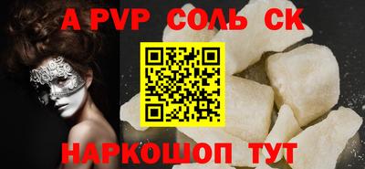 МДПВ Будённовск