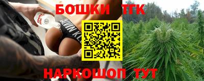 гашишное масло Бузулук