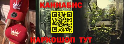 гашишное масло Бузулук
