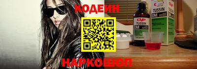 гашишное масло Бузулук