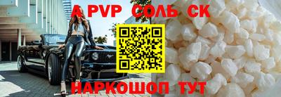 МДПВ Будённовск
