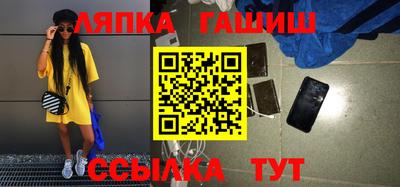 гашишное масло Бузулук