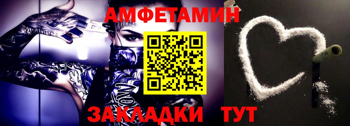 Первитин Декстрометамфетамин 99.9%  Первитин Декстрометамфетамин 99.9%  Среднеуральск  Вход с VPN 