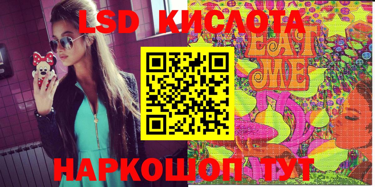 Среднеуральск  Наркотические марки 1500мкг  Вход с VPN 