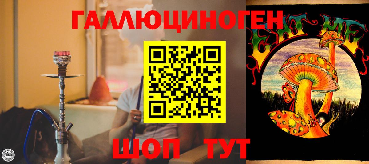 Галлюциногенные грибы мухоморы  Галлюциногенные грибы Cubensis  Среднеуральск  Вход с VPN 
