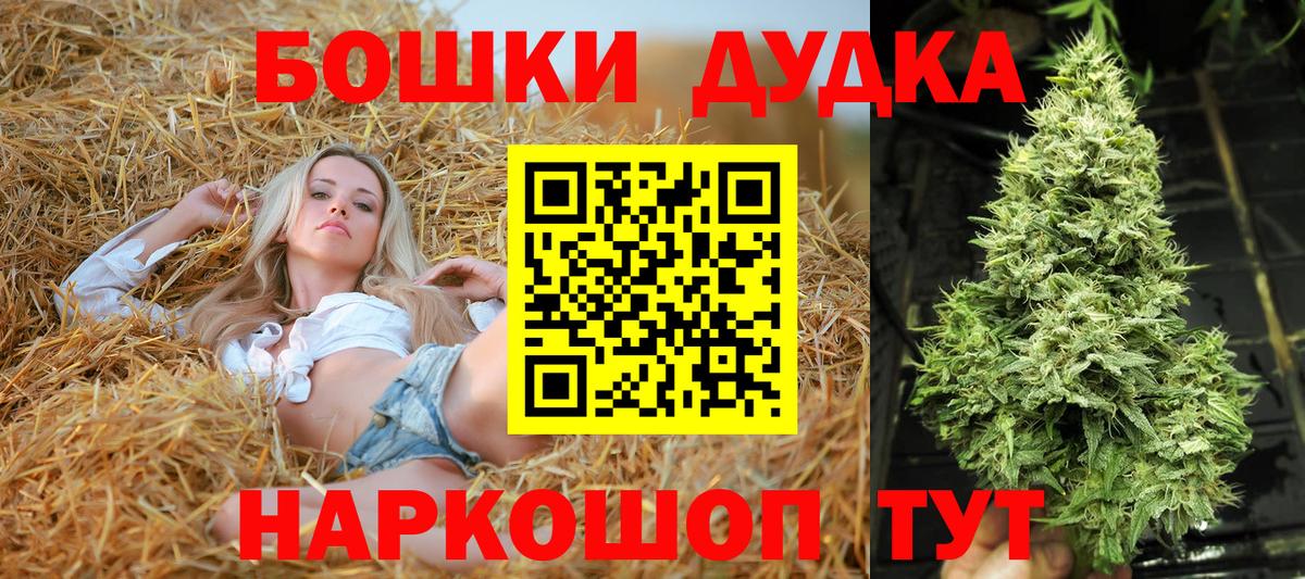 Канабис OG Kush Среднеуральск