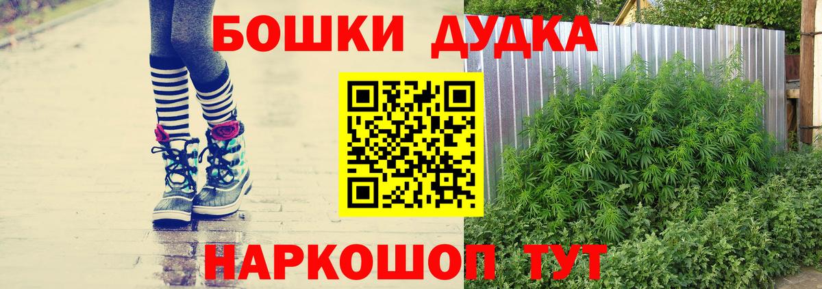 МАРИХУАНА семена  Канабис AK-47  Бошки Шишки Ganja  Вход с VPN  Среднеуральск 